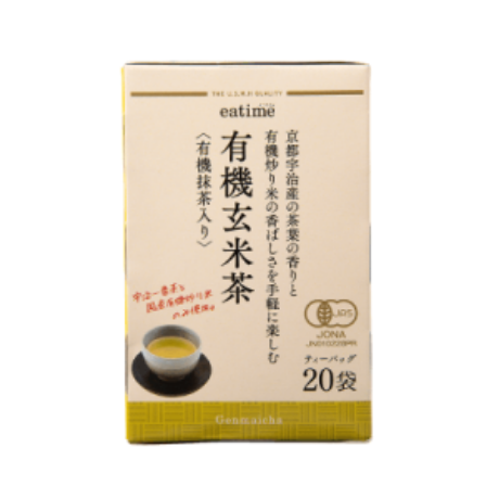 お茶