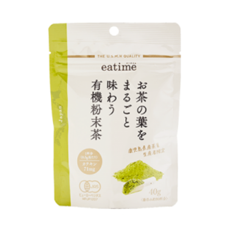 お茶の葉を まるごと味わう 有機粉末茶