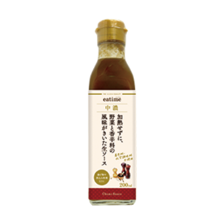 加熱せずに、 野菜と香辛料の風味がきいた 生ソース 中濃